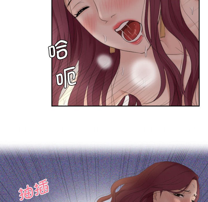 熟女的味道