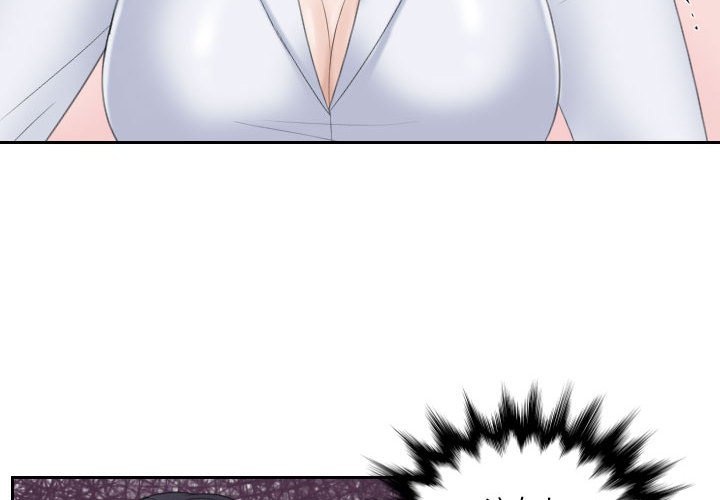 熟女的味道