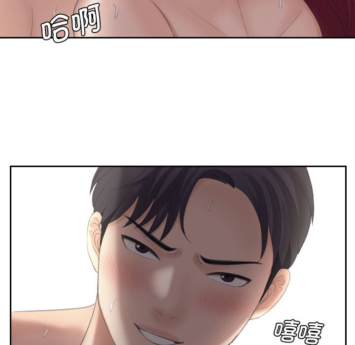 熟女的味道
