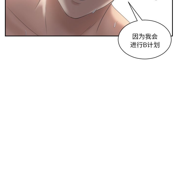 熟女的味道
