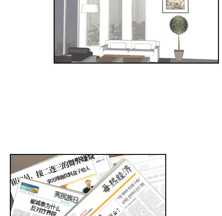 熟女的味道