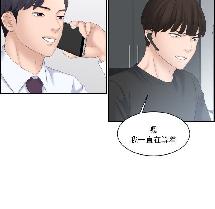 熟女的味道