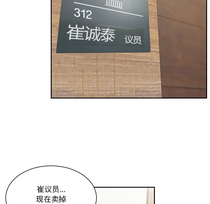 熟女的味道