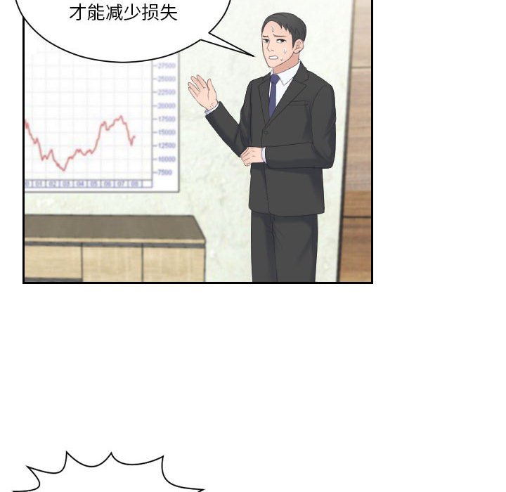 熟女的味道