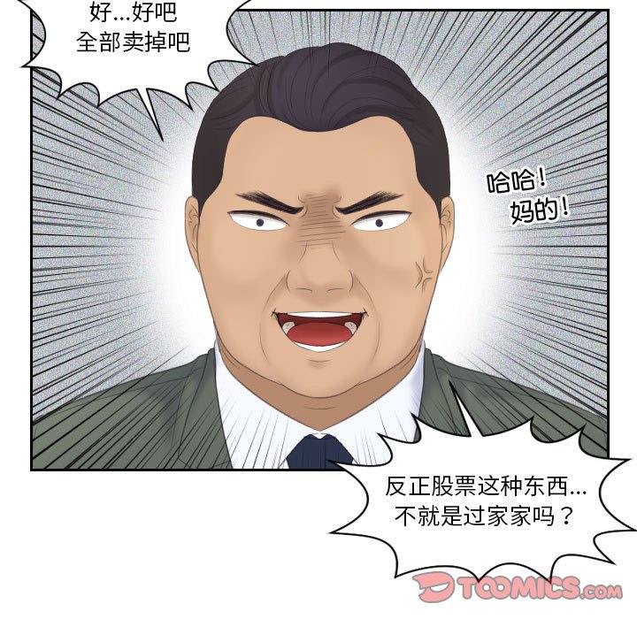 熟女的味道