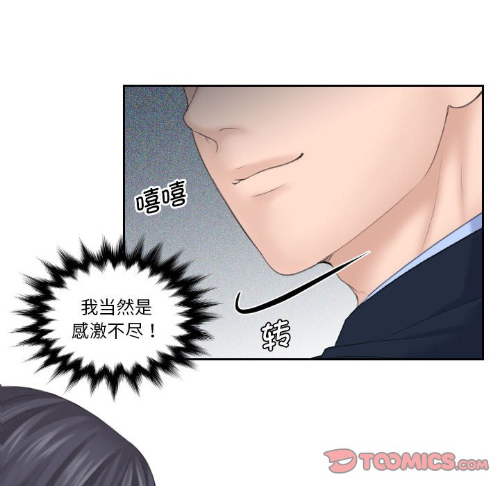熟女的味道