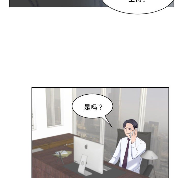 熟女的味道