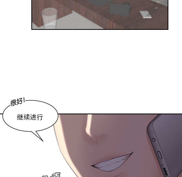 熟女的味道