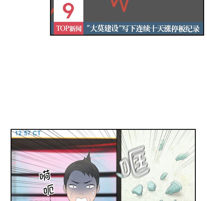 熟女的味道