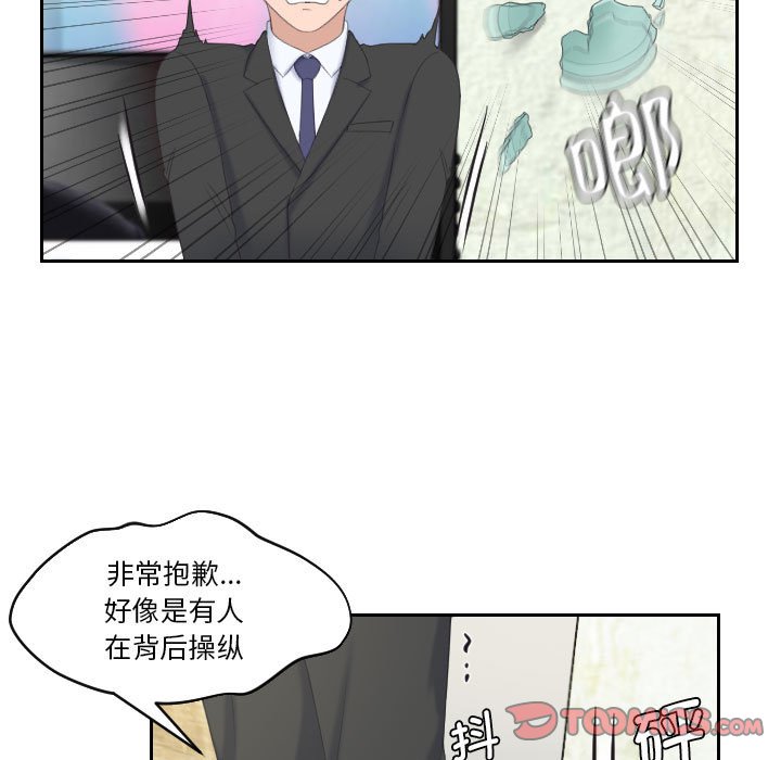 熟女的味道