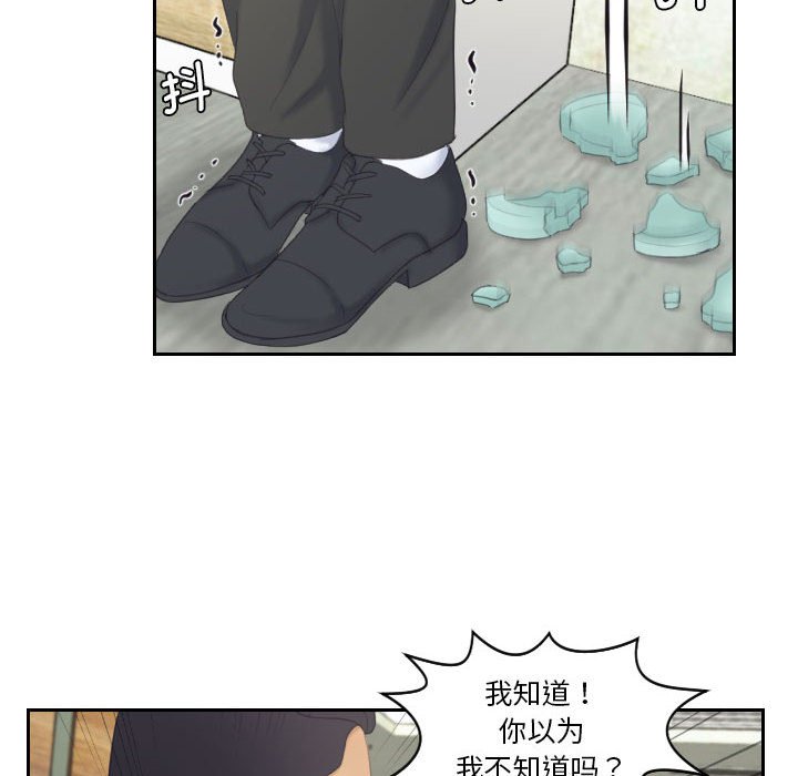 熟女的味道