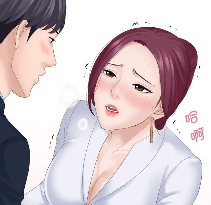 熟女的味道