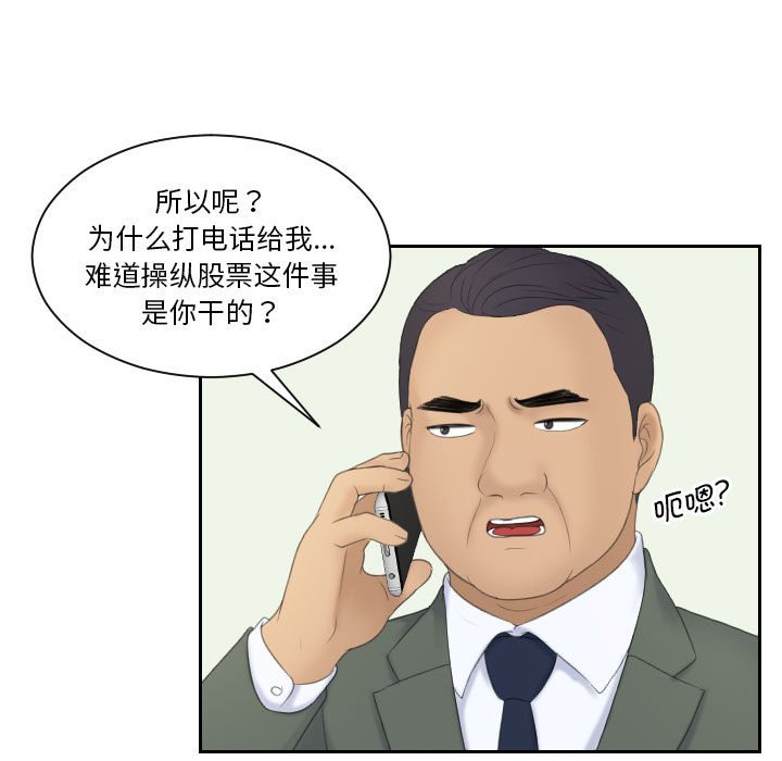 熟女的味道