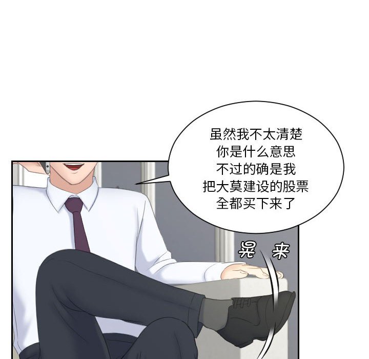 熟女的味道
