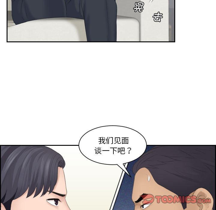 熟女的味道