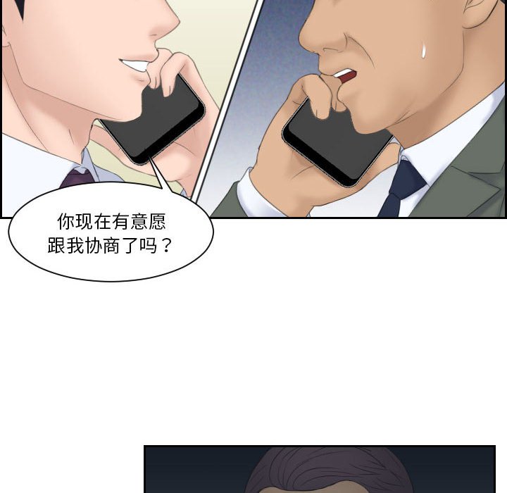 熟女的味道