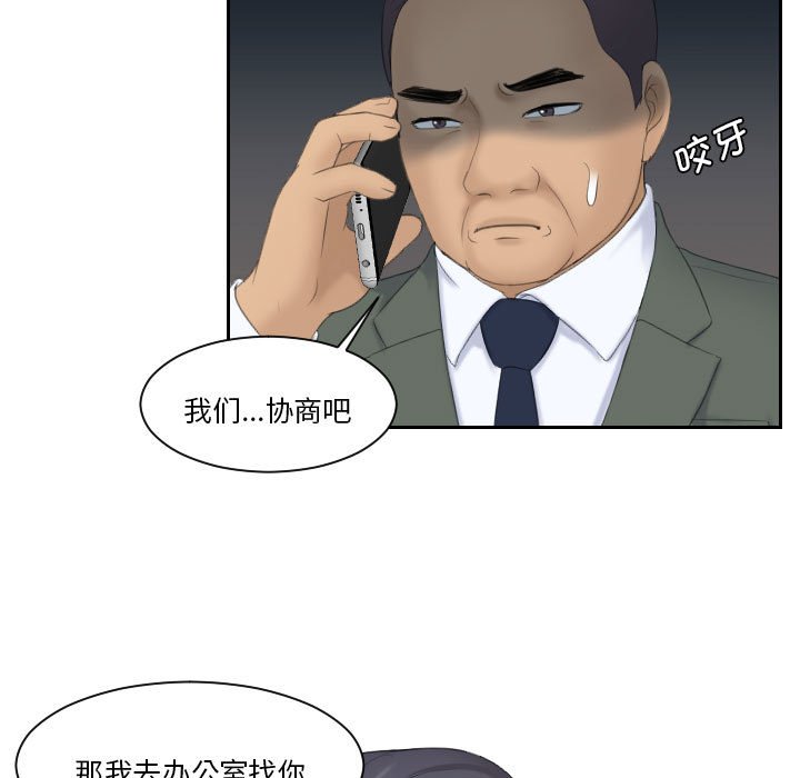 熟女的味道