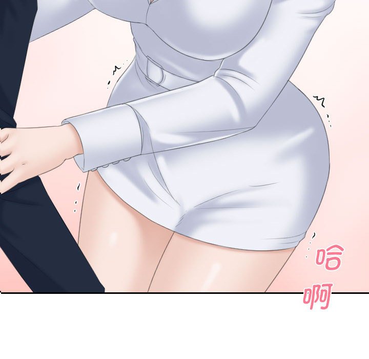熟女的味道