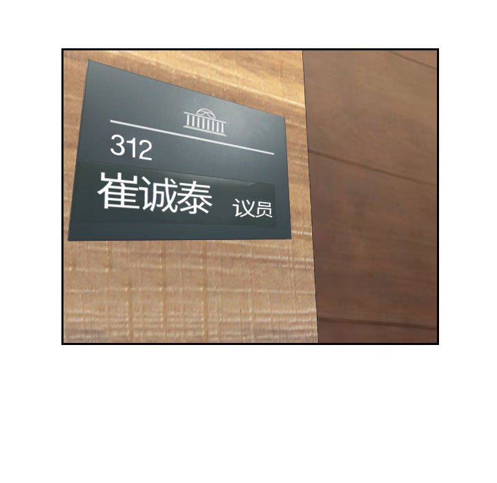 熟女的味道