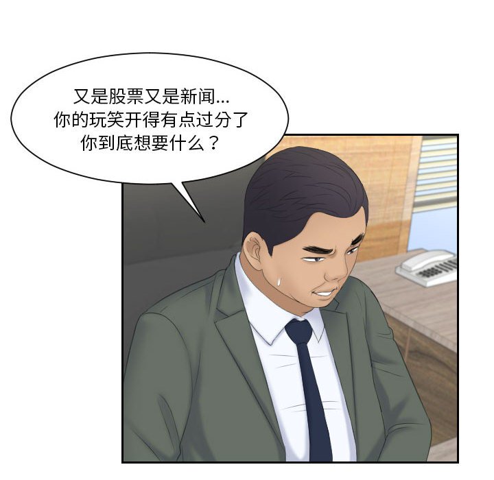 熟女的味道