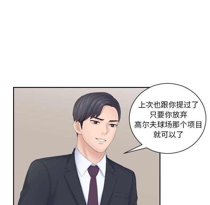 熟女的味道