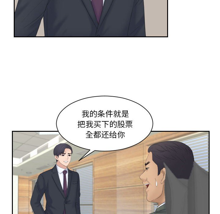 熟女的味道