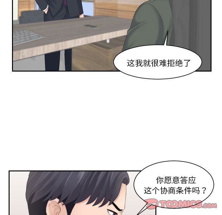 熟女的味道