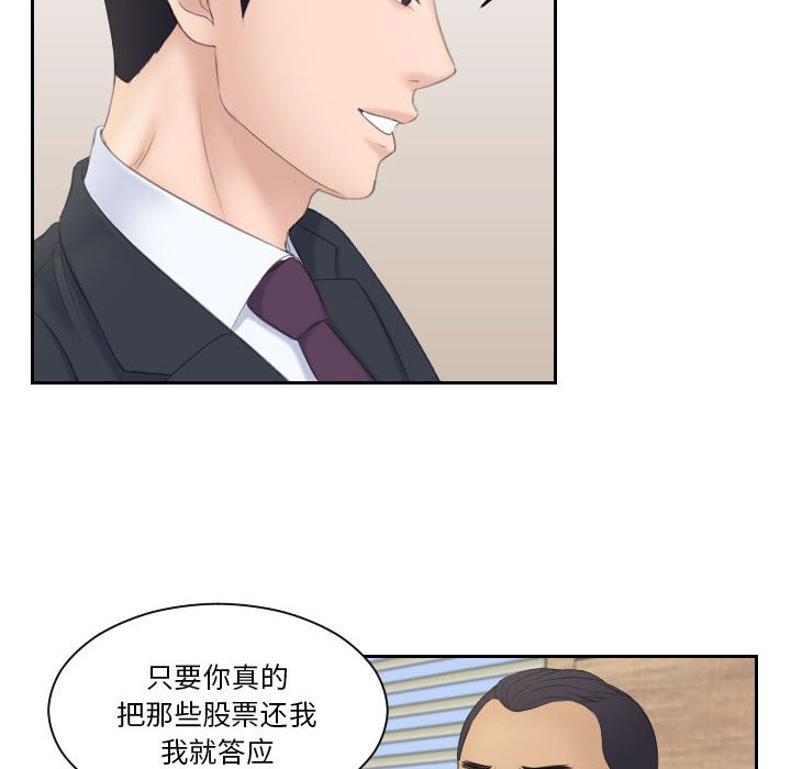 熟女的味道