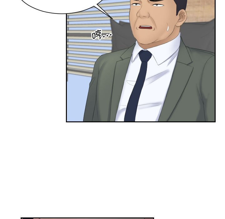 熟女的味道