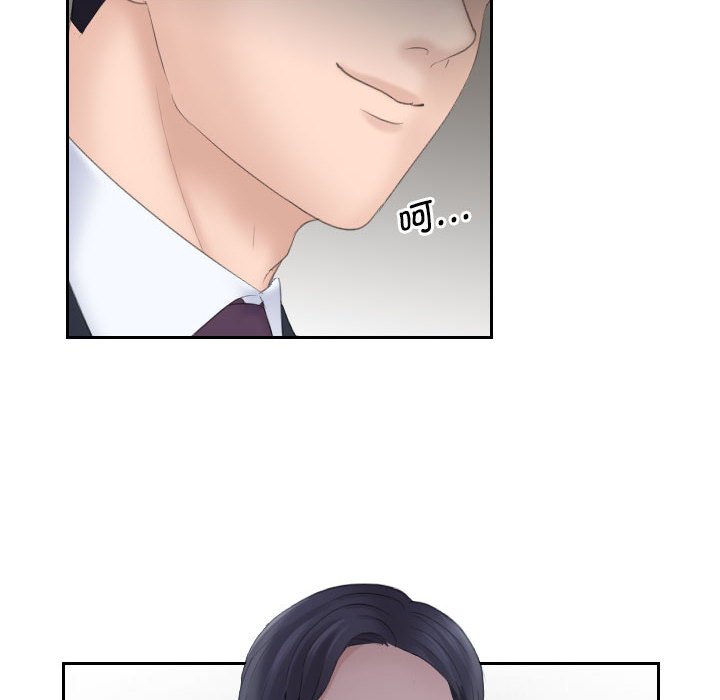 熟女的味道