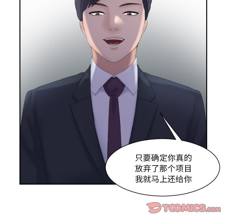 熟女的味道