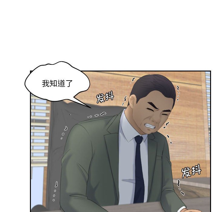 熟女的味道