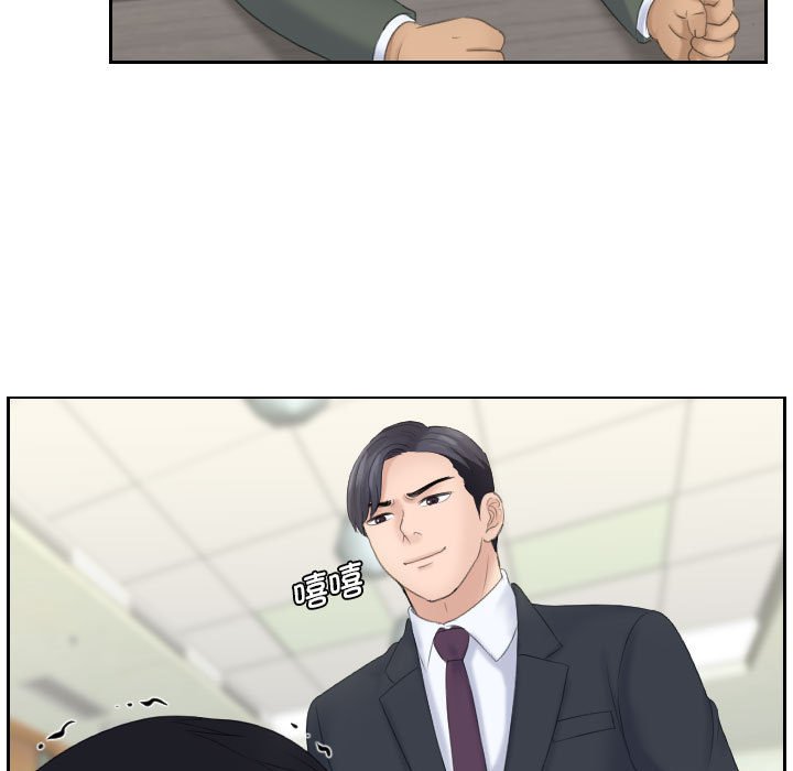 熟女的味道