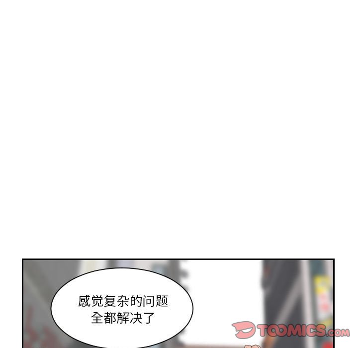 熟女的味道