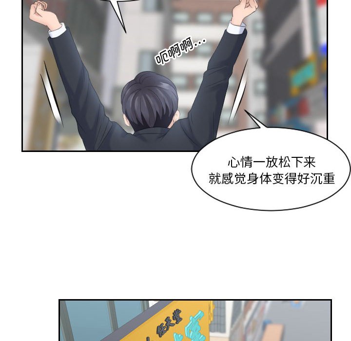熟女的味道