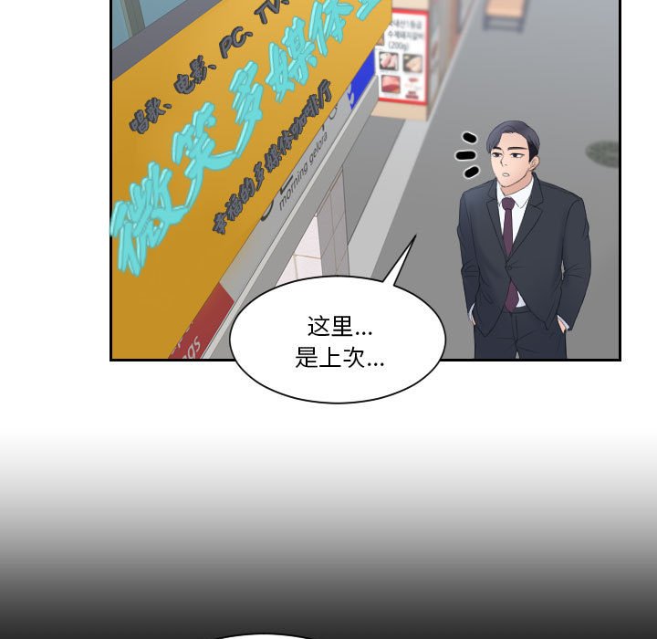 熟女的味道