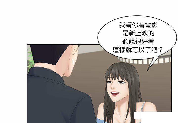 熟女的味道