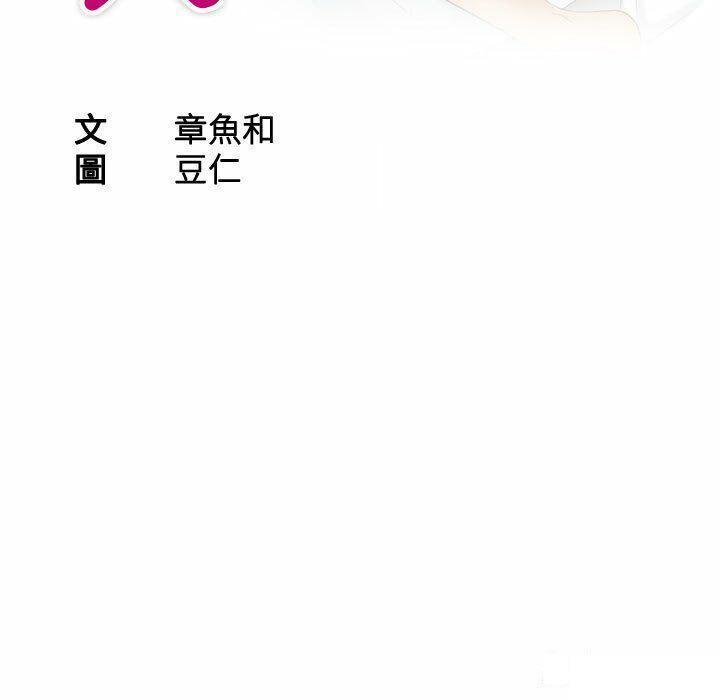 熟女的味道