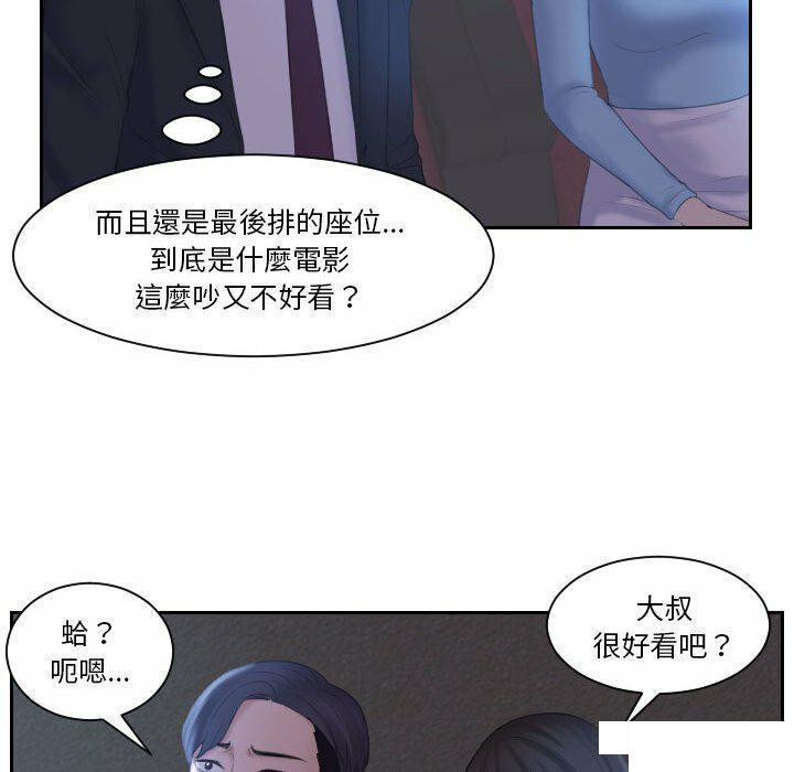 熟女的味道