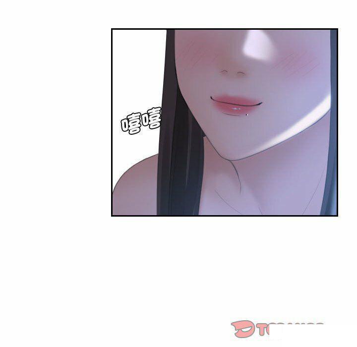 熟女的味道