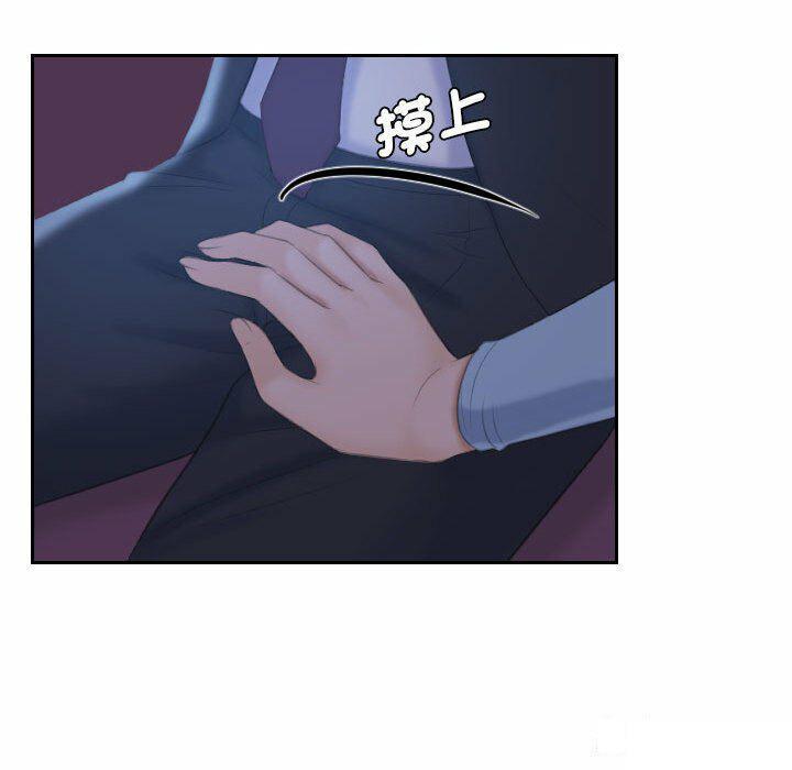 熟女的味道