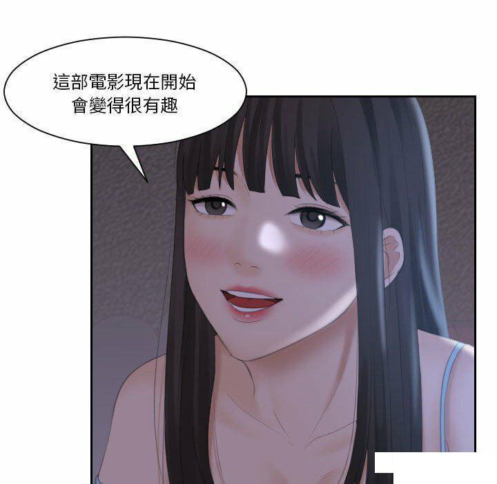 熟女的味道