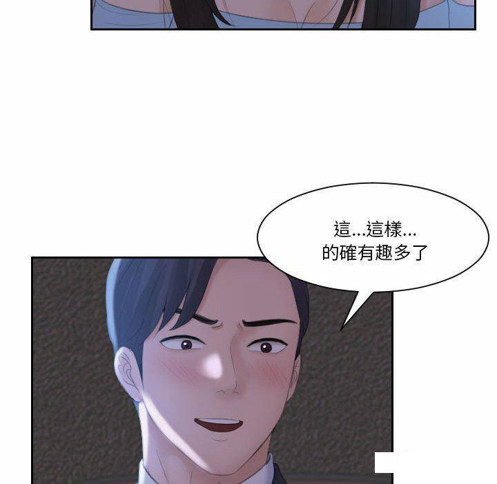 熟女的味道