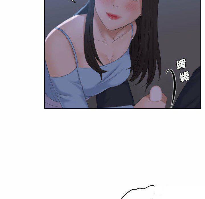 熟女的味道