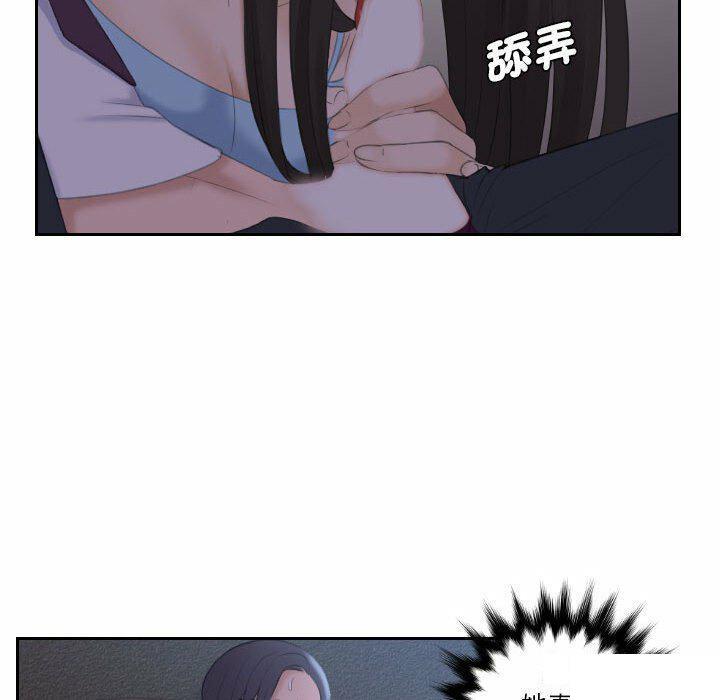 熟女的味道