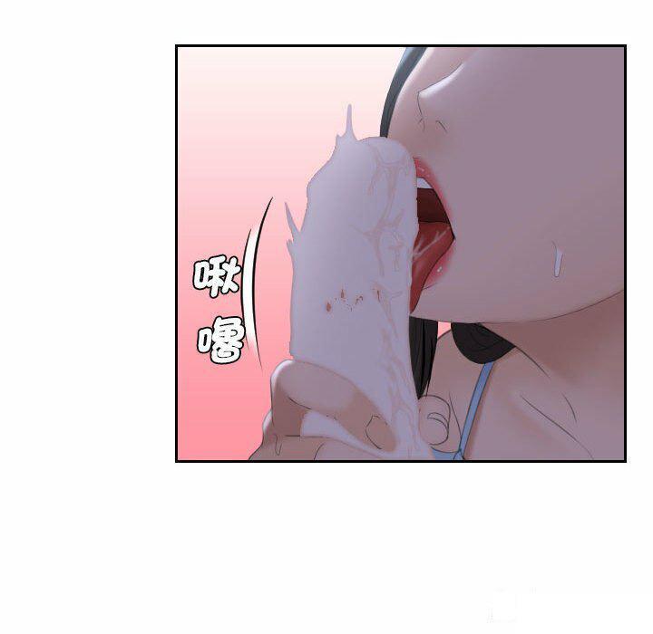 熟女的味道