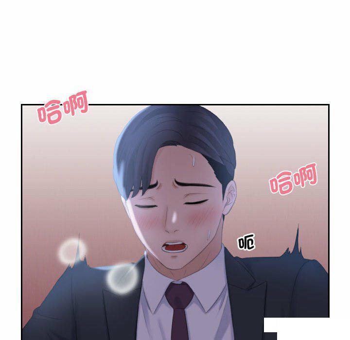 熟女的味道