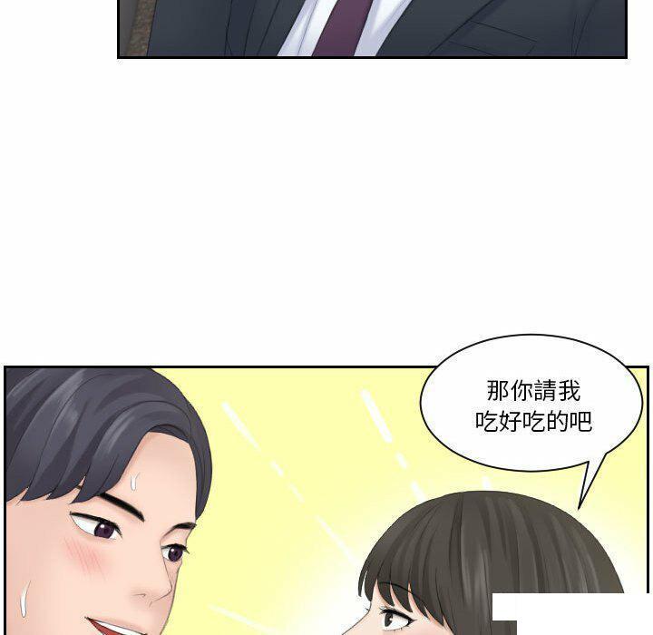 熟女的味道