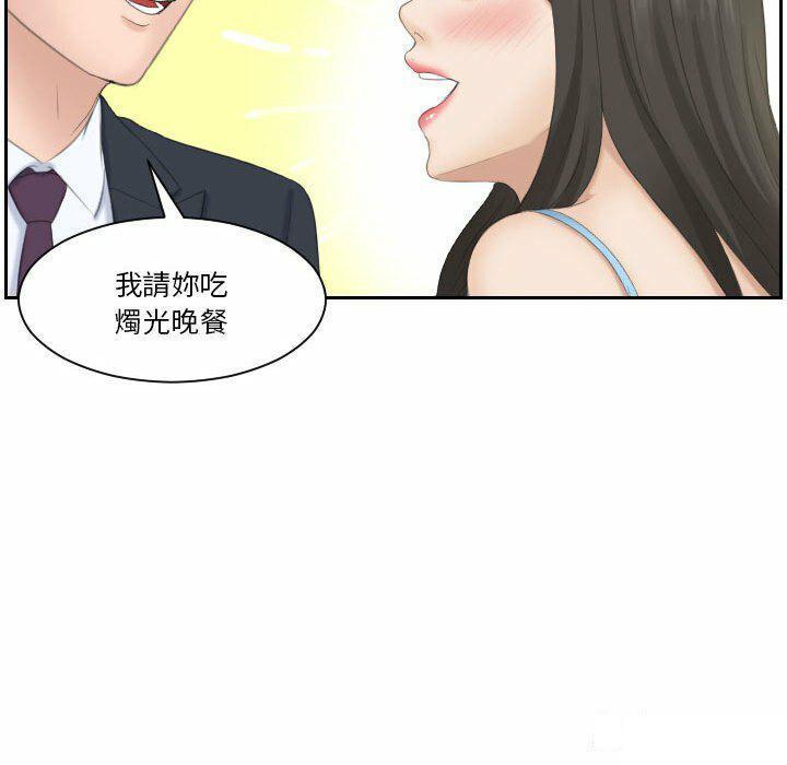 熟女的味道