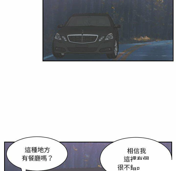 熟女的味道